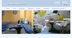 Desktop Screenshot of dentalstudio-nb.com